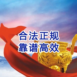 剑河讨账公司